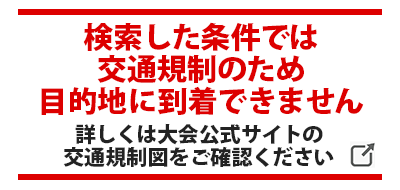 注意
