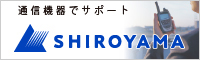 城山