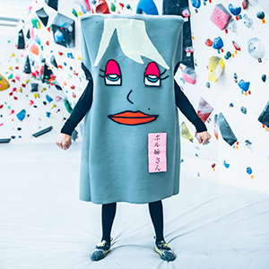 ボル姉さん